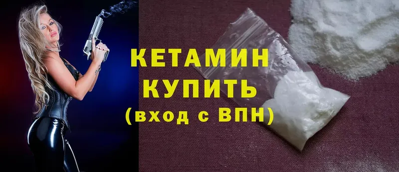 MEGA маркетплейс  Орск  Кетамин ketamine 