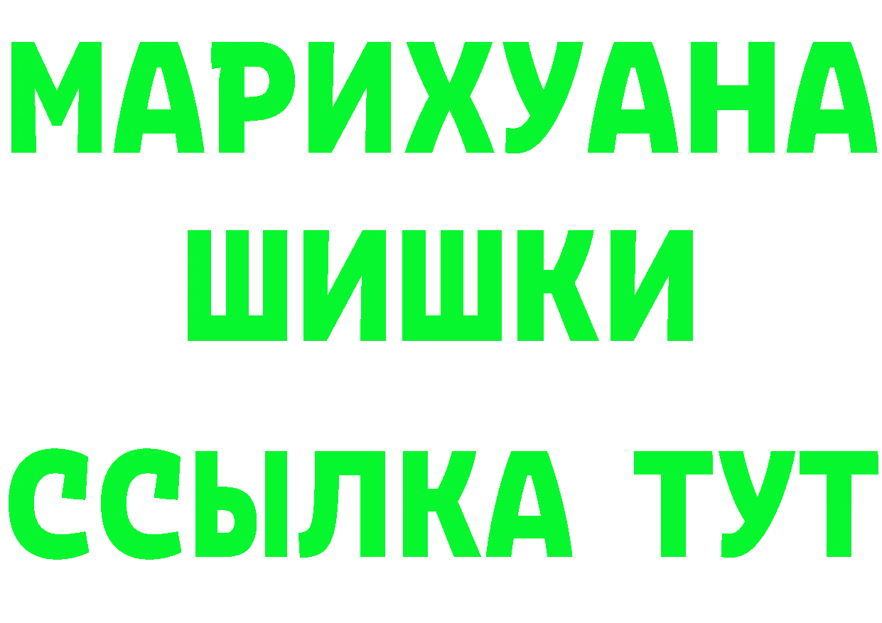 Где найти наркотики? это состав Орск